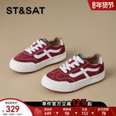 新款 秋冬女鞋 时尚 星期六厚底增高舒适德训鞋 百搭休闲运动板鞋