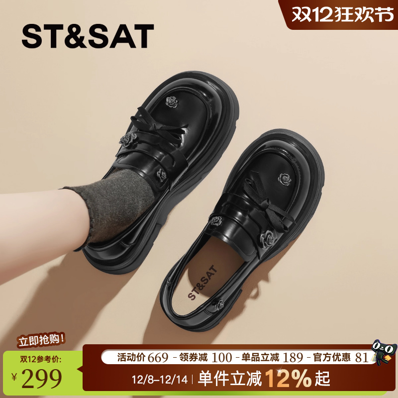 星期六山茶花厚底乐福鞋女