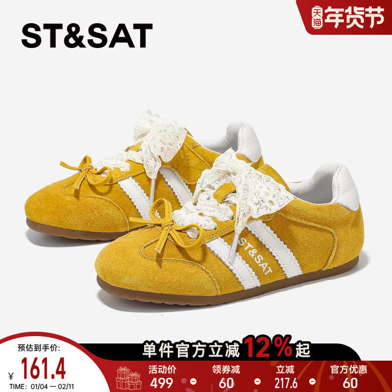 星期六童鞋儿童板鞋2025秋季新款女童软底德训鞋女孩芭蕾风休闲鞋,童鞋/婴儿鞋/亲子鞋,板鞋,淘宝优惠券,粉丝福利购,淘宝优惠卷