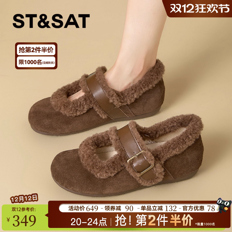 星期六加绒内增高玛丽珍女鞋