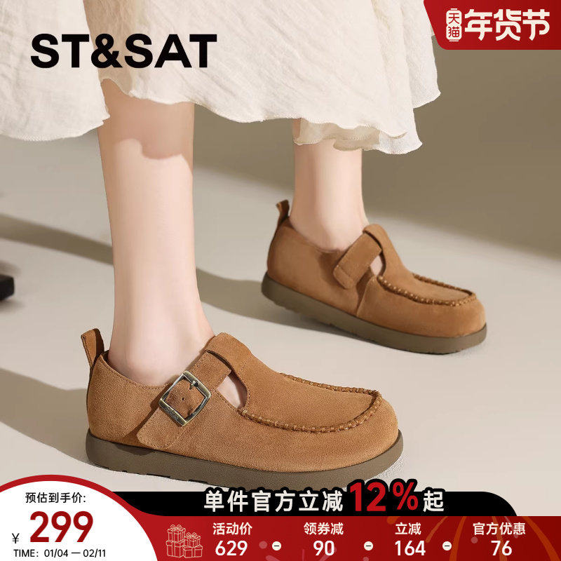 星期六复古真皮厚底勃肯鞋女款2025秋季新款软底一脚蹬单鞋豆豆鞋