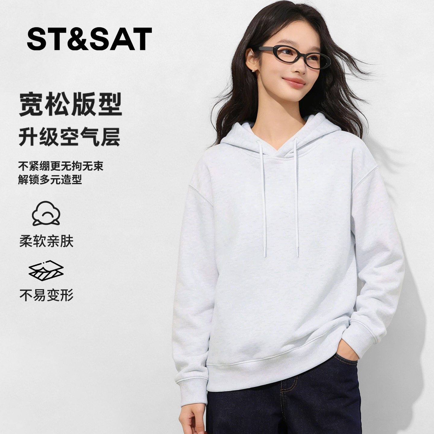 星期六带帽卫衣女2026新款春季韩系学院风外套女款宽松休闲上衣Z