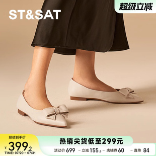 優雅尖頭真皮平底舒適通勤女鞋 SSD1111164 2025新款 星期六淺口單鞋