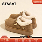 星期六加绒勃肯鞋女2025冬季新款厚底全包保暖一脚蹬棉鞋雪地靴