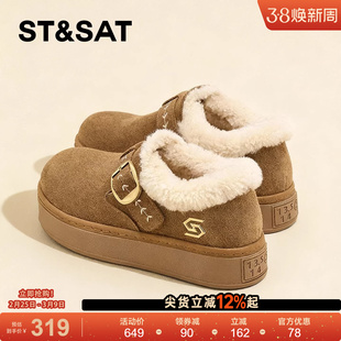 星期六加绒勃肯鞋女2025冬季新款厚底全包保暖一脚蹬棉鞋雪地靴