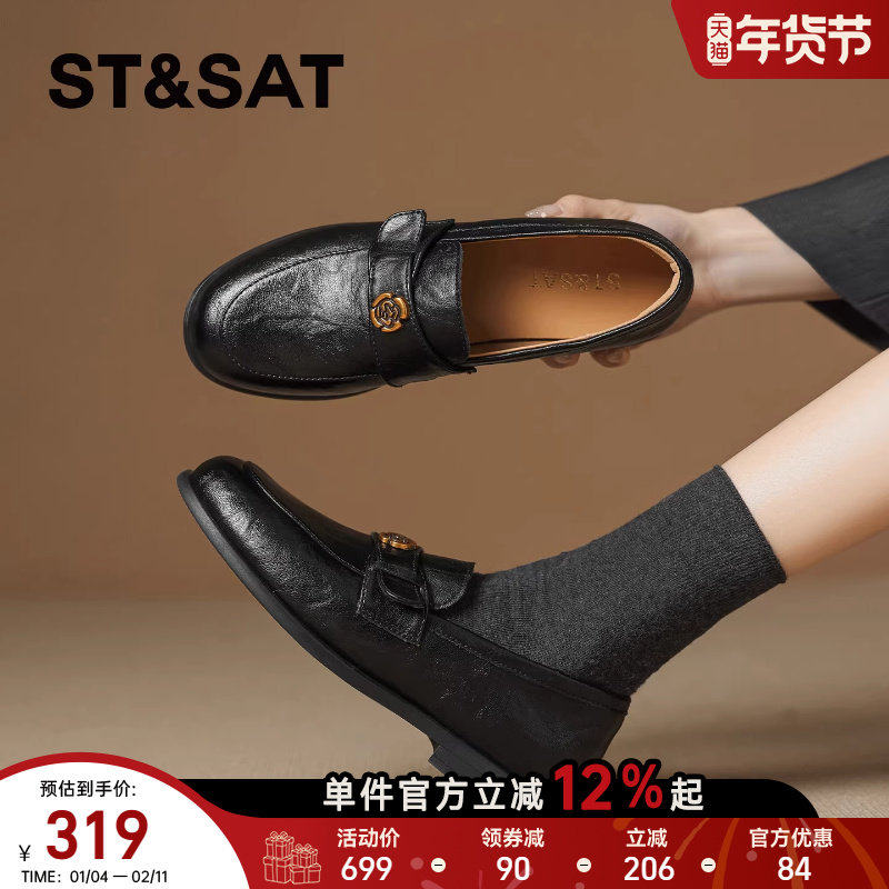 星期六乐福鞋女2026春季新款英伦平底豆豆鞋百搭女鞋一脚蹬小皮鞋,女鞋,乐福鞋（豆豆鞋）,淘宝优惠券,粉丝福利购,淘宝优惠卷