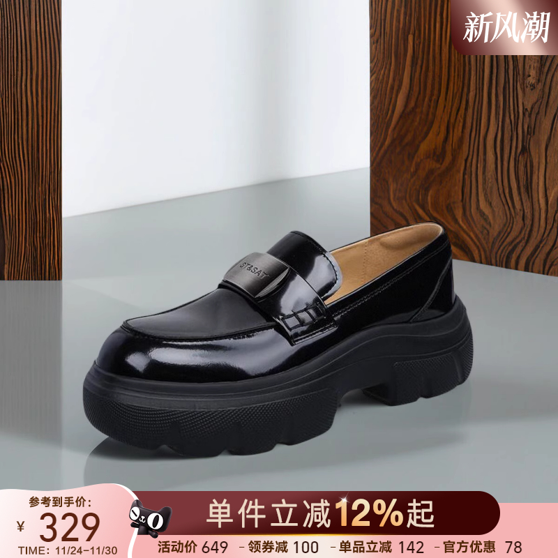 星期六开边珠银牌牛皮乐福鞋时尚