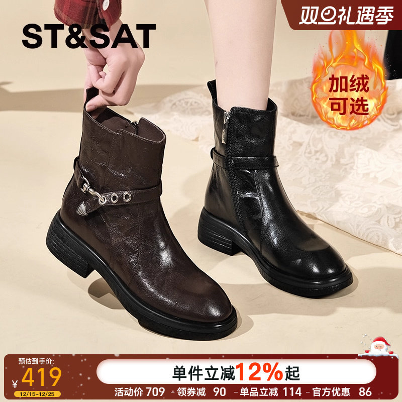 真皮羊皮加绒星期六女靴英伦马丁靴女靴法式方头气质中跟短筒短靴