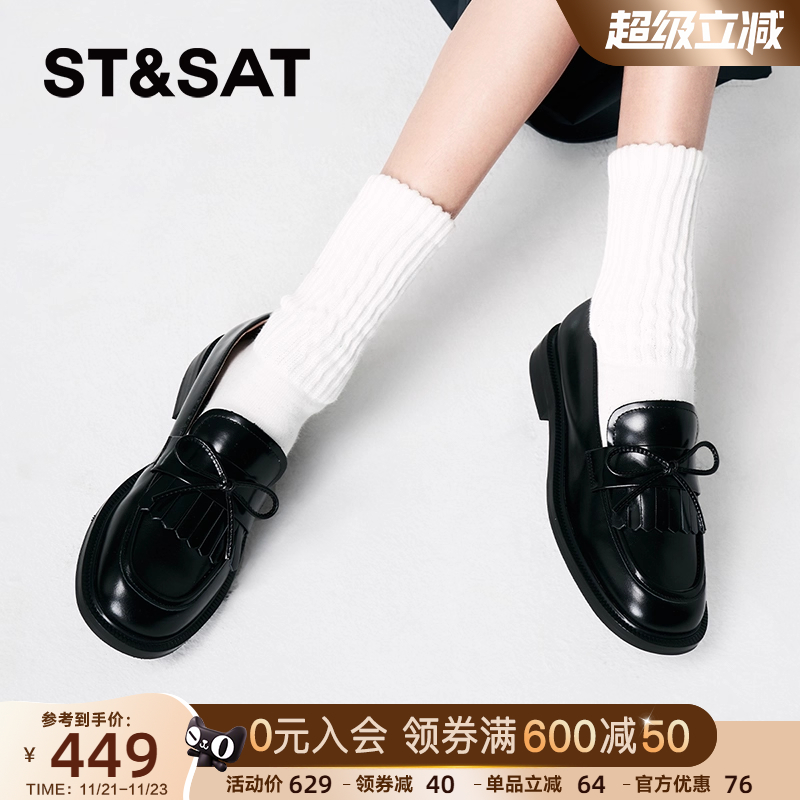 星期六乐福鞋春秋新款学院风厚底复古百搭时尚女鞋SSC3111138