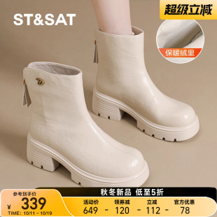 星期六今年流行白色靴子短靴粗跟增高马丁靴秋冬加绒后拉链中筒靴