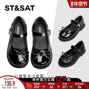星期六童鞋2025新款春季女童公主鞋儿童软底休闲鞋防滑亮面小皮鞋