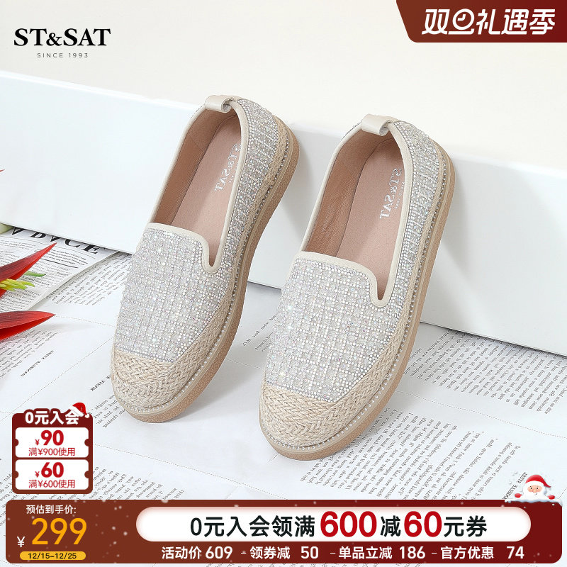 星期六仙女草编渔夫鞋