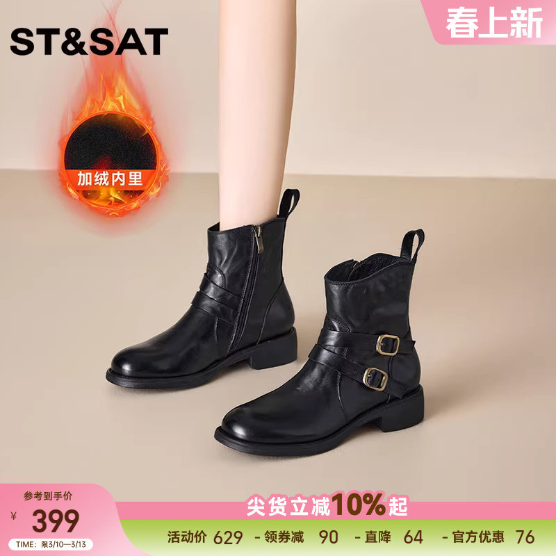 星期六皮带扣机车靴2025冬季新款黑色加绒短靴粗跟百搭马丁靴女靴