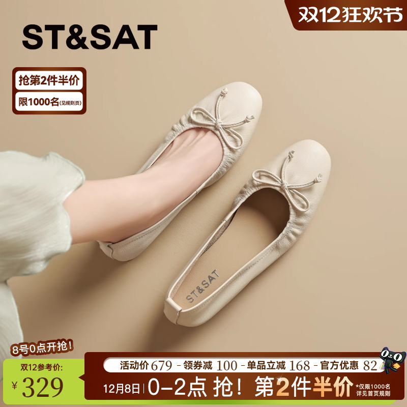 星期六真皮羊皮软底软面浅口单鞋