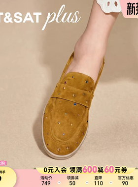 星期六百搭时尚渔夫鞋2026春季款休闲通勤彩钉装饰单鞋SSE1111172
