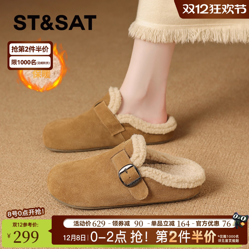 星期六真皮保暖毛绒勃肯鞋女鞋子