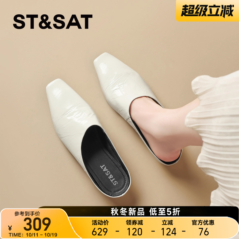星期六高级感真皮包头拖鞋