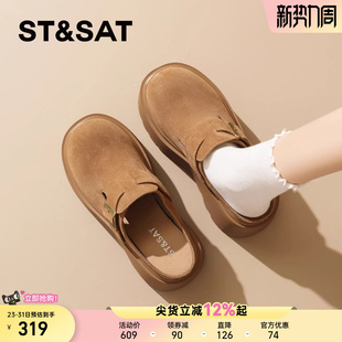 春季 新款 增高平底鞋 复古百搭一脚蹬单鞋 星期六厚底勃肯鞋 爆款 女鞋