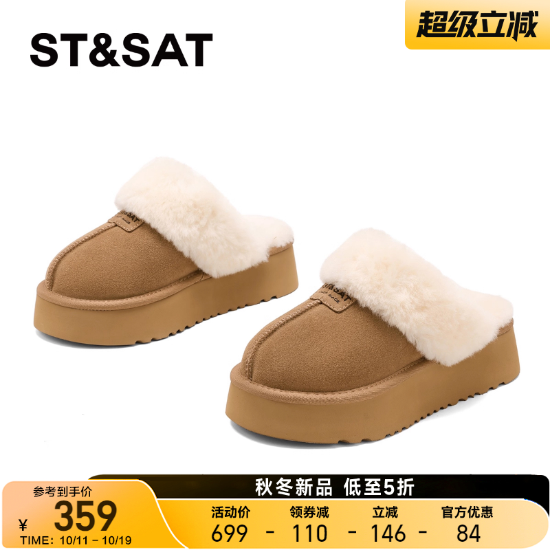 星期六厚底半拖雪地靴女款2025新款秋冬保暖拖鞋加绒加厚毛毛棉鞋
