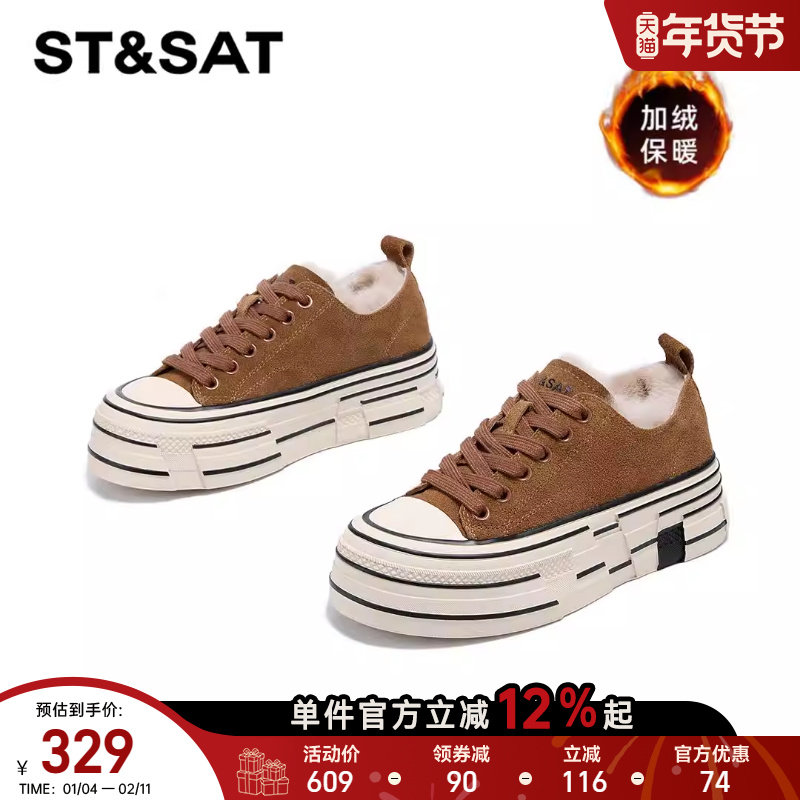 星期六时尚百搭厚底加绒帆布鞋女2025年冬季新款圆头舒适复古板鞋