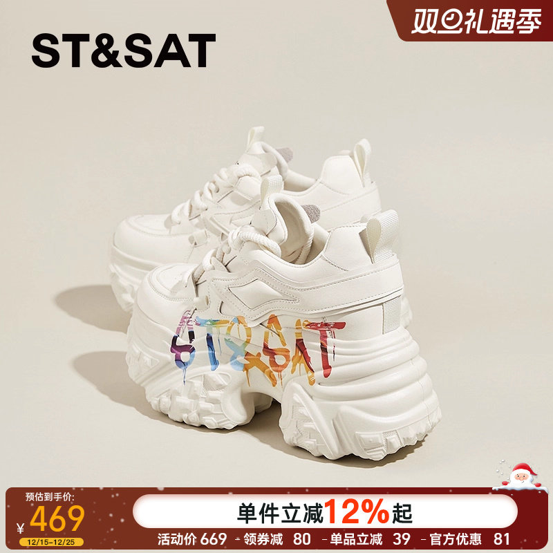 星期六9cm增高老爹鞋运动休闲鞋