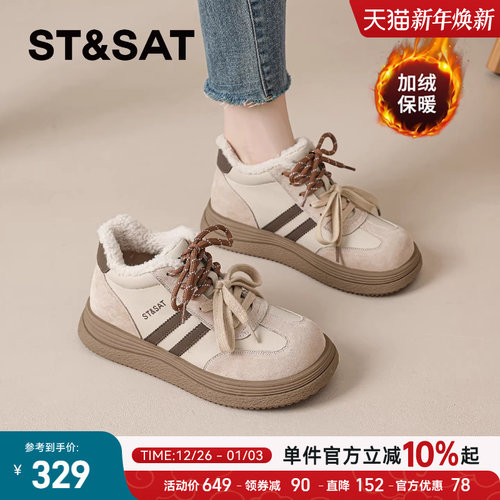 星期六官方旗舰店新款德训鞋