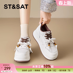 星期六女鞋厚底小白鞋子春秋夏季新款时尚百搭休闲鞋轻便舒适板鞋