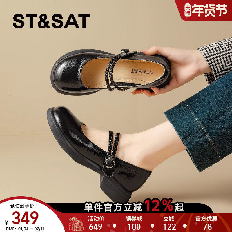 星期六平底乐福鞋女款2026春季新款时尚一脚蹬单鞋柔软舒适豆豆鞋