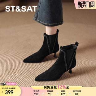 星期六黑色尖头瘦瘦靴小短靴细跟女款秋冬季加绒女士洋气质女靴子