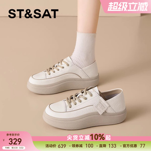 星期六厚底增高皮面小白鞋子女鞋春夏季2026新款百搭运动休闲板鞋