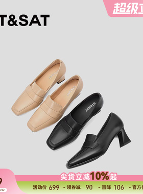 星期六高跟乐福鞋女新款头层羊皮杏色高跟鞋方头一脚蹬浅口女单鞋