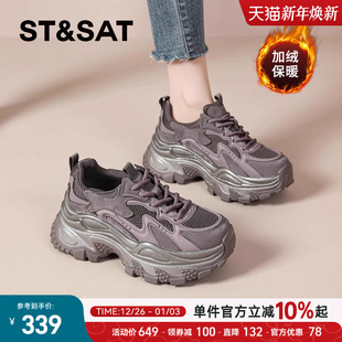 休闲巨好看运动鞋 星期六厚底加绒老爹鞋 增高女鞋 冬季 爆 女2025新款