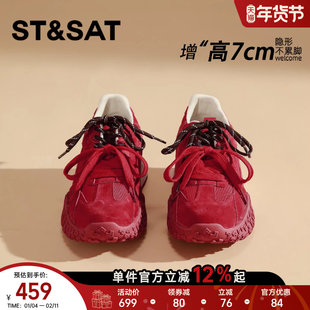 星期六内增高7CM红色板鞋女2025新款厚底休闲运动女鞋爆款德训鞋