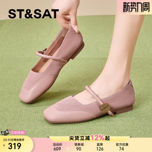 星期六仙女风玛丽珍女新款 方头绝美不累脚芭蕾舞早春漂亮浅口单鞋