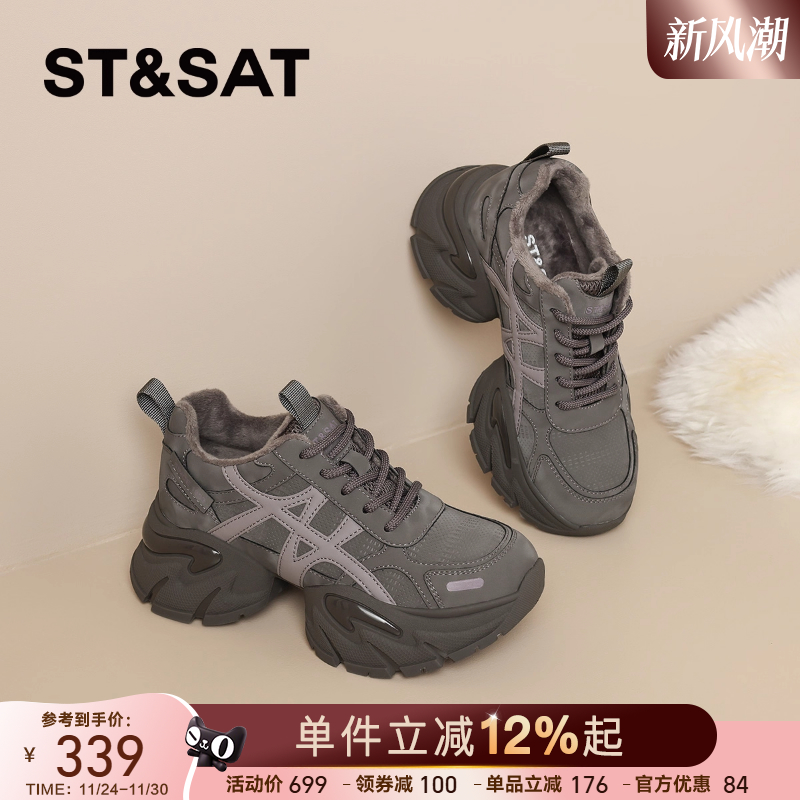 星期六复古加绒保暖老爹鞋女2025