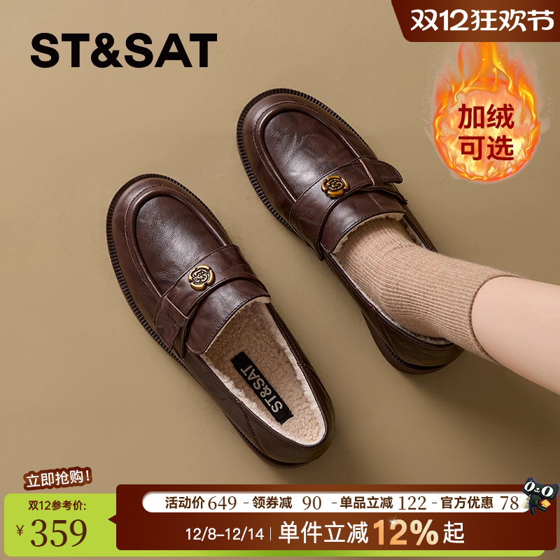 【牛皮】星期六真皮加绒乐福鞋女款柔软舒适一脚蹬山茶花皮鞋子直