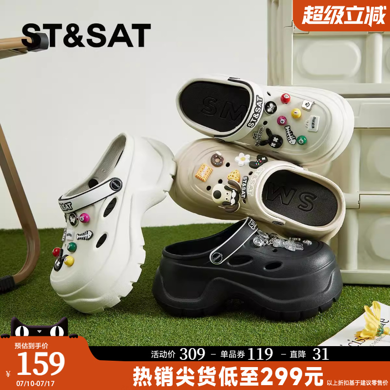 星期六时尚松糕底EVA洞洞鞋女2025新款夏季厚底增高两穿沙滩拖