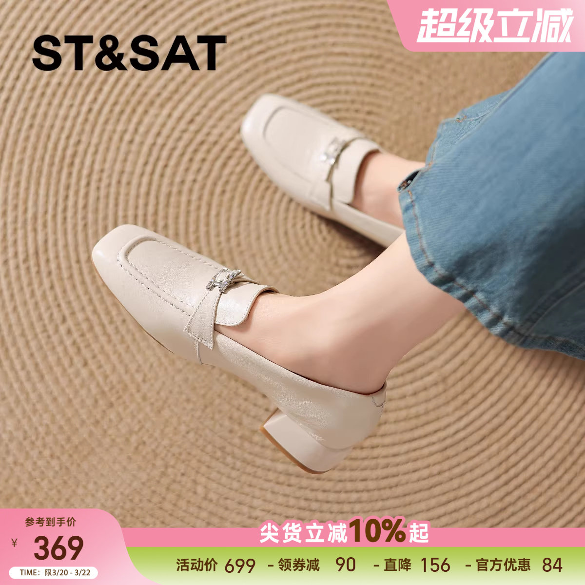 星期六一脚蹬乐福鞋女款2026新款春季粗跟平底单鞋通勤高跟小皮鞋