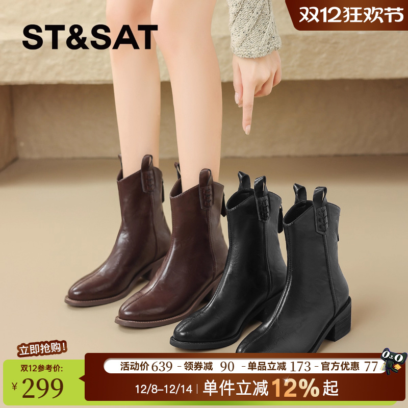 星期六棕色短靴美拉德西部牛仔靴尖头短筒靴高跟皮靴女款靴子女靴