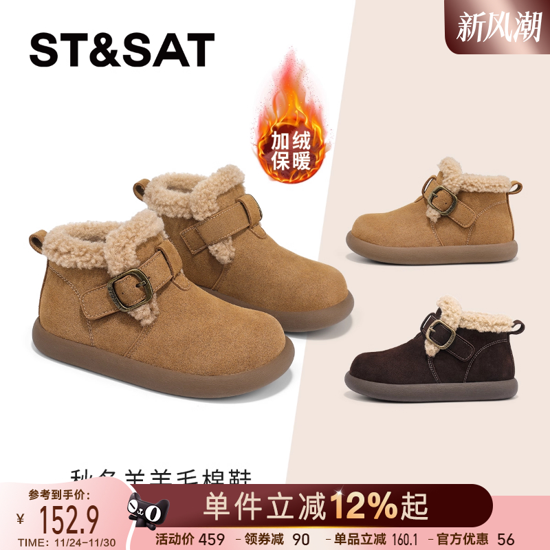 星期六女童鞋加绒棉鞋