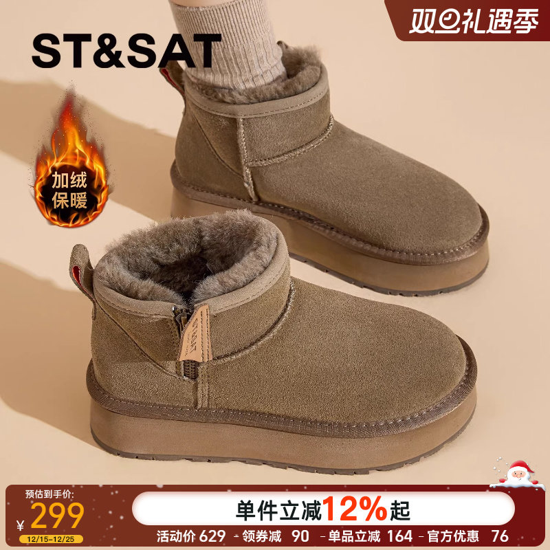 星期六加绒厚底雪地靴女保暖棉鞋