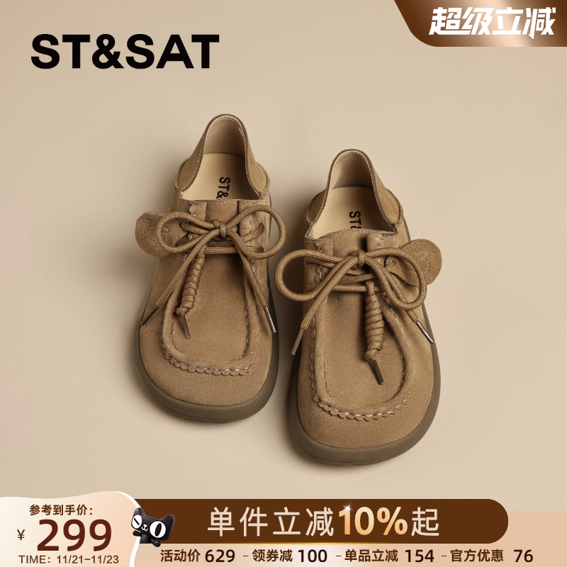 星期六两穿真皮勃肯鞋厚底女鞋