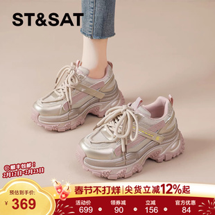 星期六老爹鞋女2026春季新款增高松糕厚底鞋软底轻便运动休闲鞋子