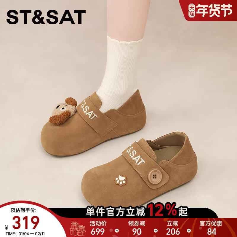 星期六新款2026复古全包勃肯鞋女鞋魔术贴一脚蹬休闲百搭鞋浅棕色,女鞋,勃肯鞋/软木鞋,淘宝优惠券,粉丝福利购,淘宝优惠卷