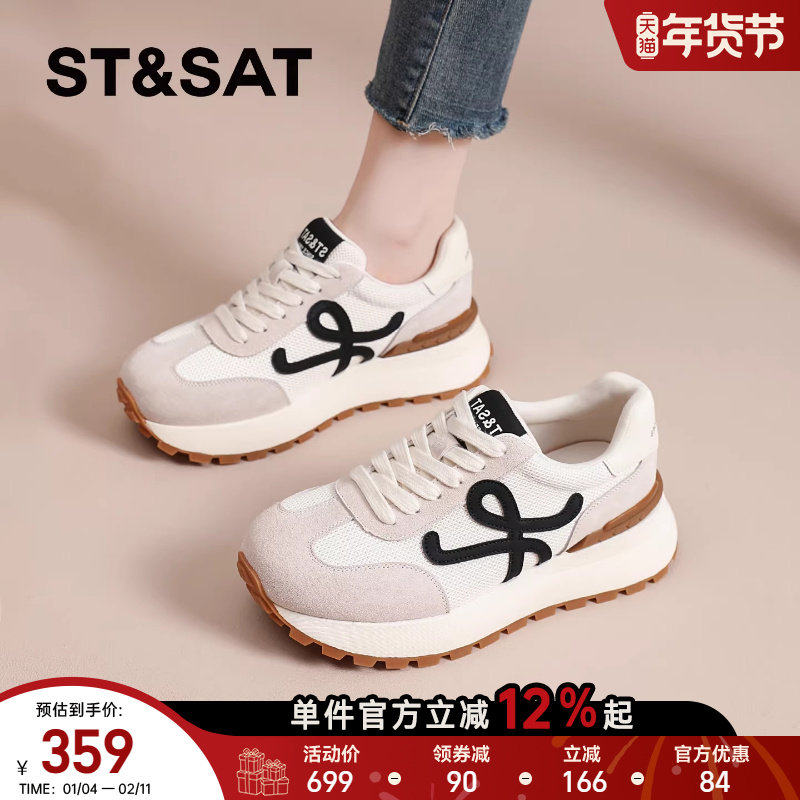 星期六厚底德训鞋女新款2025爆款时尚气质春季阿甘鞋休闲运动老爹,女鞋,时尚休闲鞋,淘宝优惠券,粉丝福利购,淘宝优惠卷