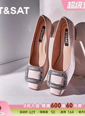 星期六浅口单鞋爆款优雅方头中粗跟平底通勤女鞋潮SSD1111215