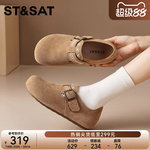 星期六勃肯鞋女2025新款秋季厚底增高休闲鞋一脚蹬懒人鞋博肯单鞋