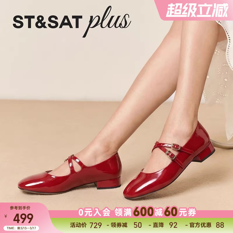 星期六法式甜美玛丽珍鞋2026春季新款气质女粗跟单鞋SSE1111054