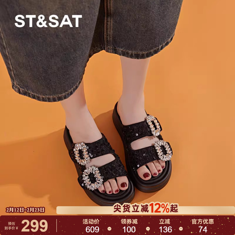 星期六厚底增高凉鞋女鞋外穿2025新款夏季水钻一字拖鞋休闲沙滩鞋