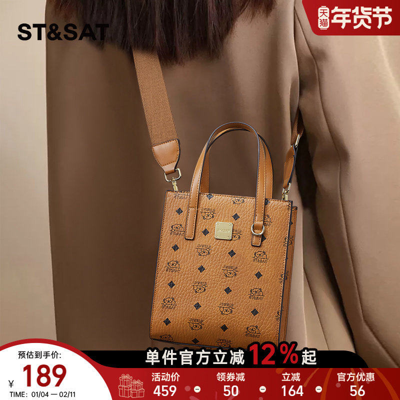 星期六高级感通勤琴谱手提包包女2025新款小众爆款斜挎托特小方包